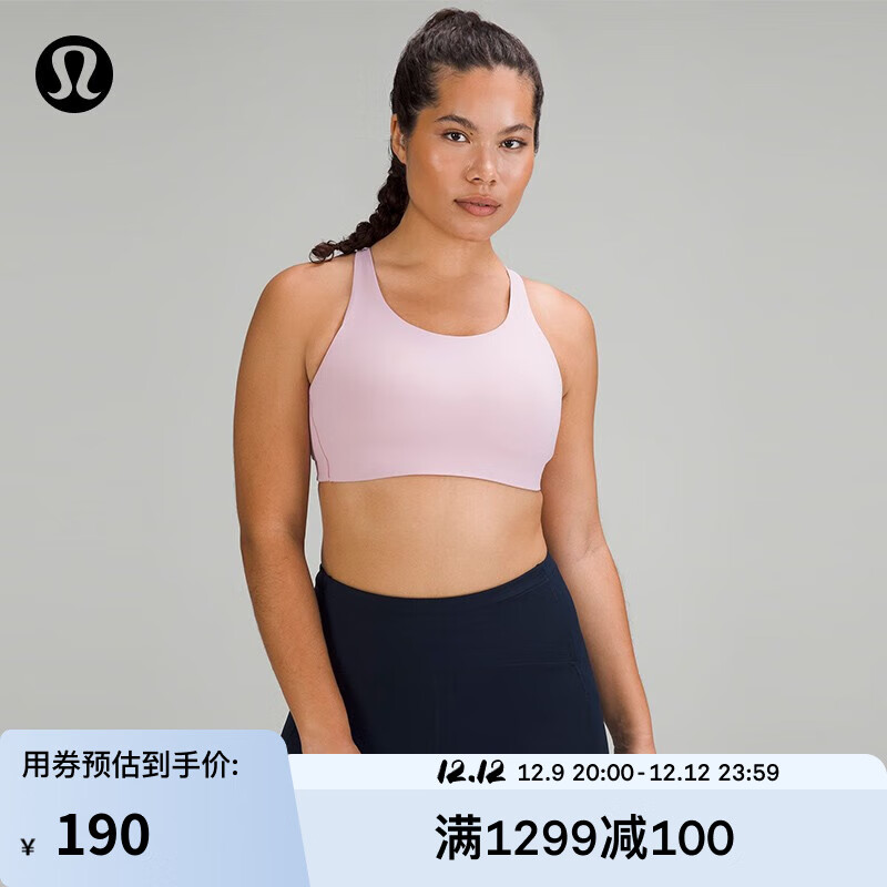 lululemon 丨Energy™ 女士高支撑运动内衣 速干透气 LW2CVES 粉色牡丹色 32D 190元