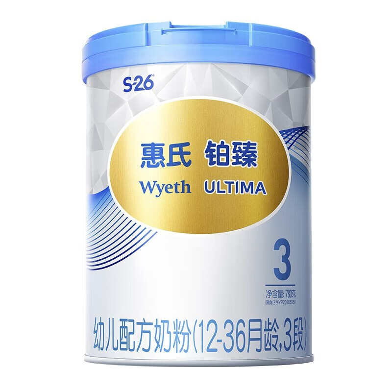 Wyeth 惠氏 ULTIMA）铂臻瑞士原装进口婴幼儿配方奶粉 780g 3段 148.08元（需用券