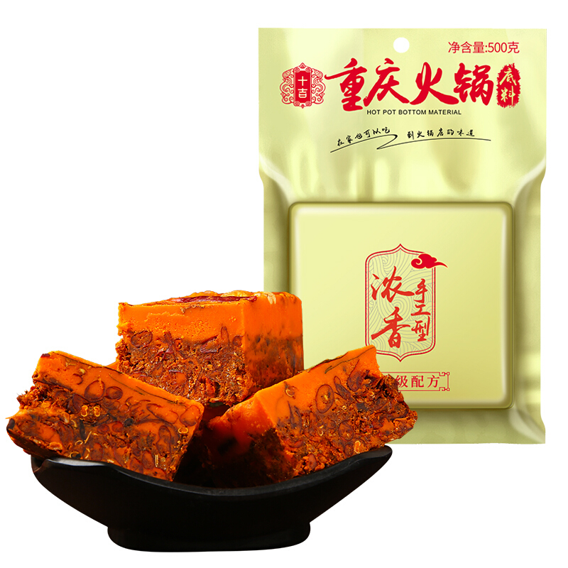 十吉 浓香型重庆牛油火锅底料500g 15.3元（需买5件，需用券）