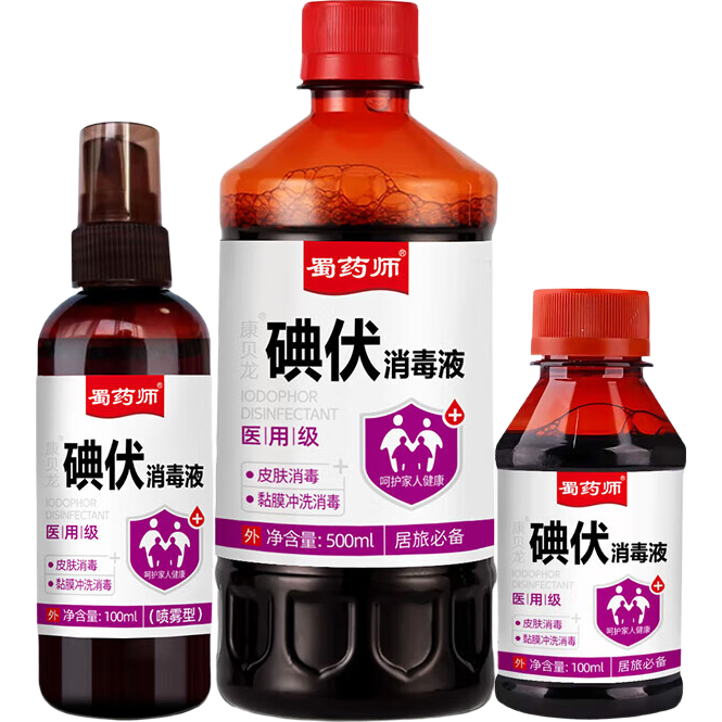 悦生 液体敷料创口喷30ml 有效期至2025年5月 29.8元