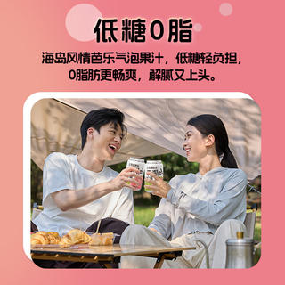 森汽了 舌尖推荐原产果汁型汽水 解腻岭南特色饮料复合果汁 芭乐气泡饮330ml*6罐 9.9元 - 86线报 森汽了 舌尖推荐原产果汁型汽水 解腻岭南特色饮料复合果汁 芭乐气泡饮330ml*6罐 9.9元 - 86线报