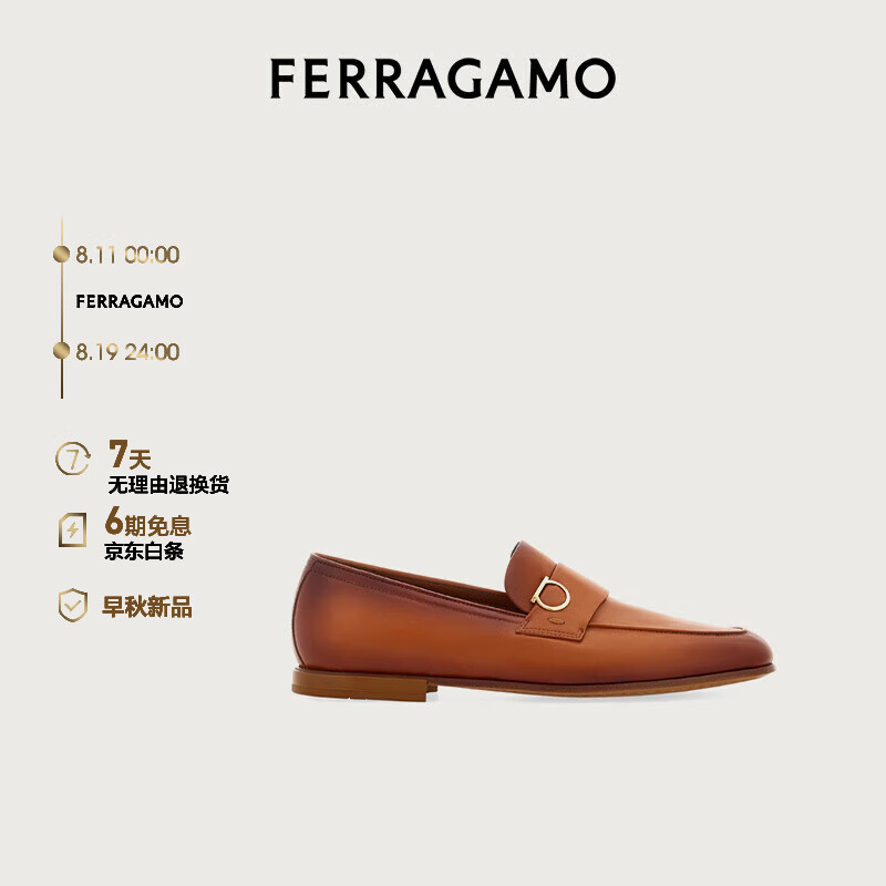 Salvatore Ferragamo 菲拉格慕 男士铁锈色Gancini扣饰莫卡辛穆勒平底拖鞋 0774287_3E 