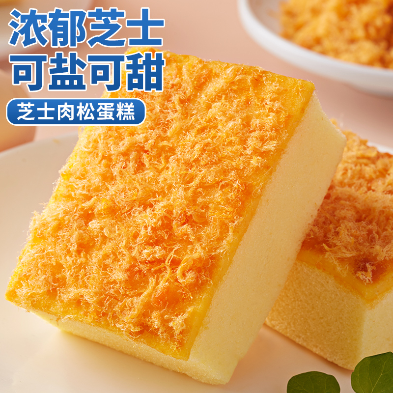 bi bi zan 比比赞 芝士肉松蛋糕 300g/箱 6个 7.8元（需用券）