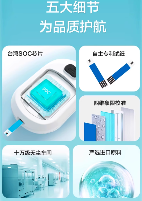 Cofoe 可孚 精准家用测试血糖仪 仪器+25片试纸套餐