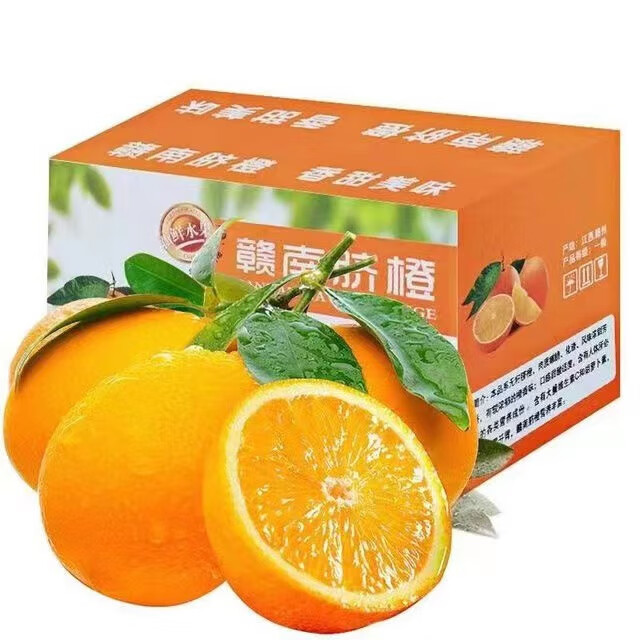 赣南橙子橙子中的经典：正宗赣南脐橙 10斤装 果王80mm-100mm 32.2元（需用券）