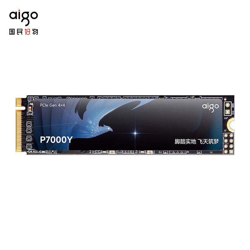 PLUS会员：aigo 爱国者 P7000Y NVMe M.2 固态硬盘 1TB（PCle 4.0） 486.41元（需用券）