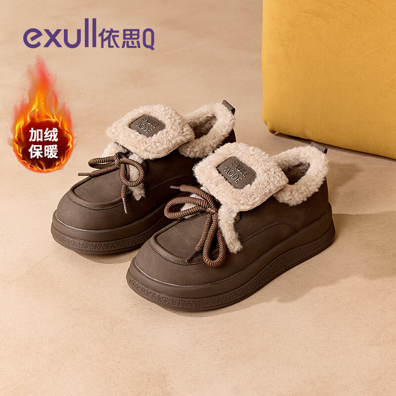依思 Q 加绒小皮鞋女 冬季保暖棉鞋 防滑耐磨 咖色 38 79.83元(需领券)