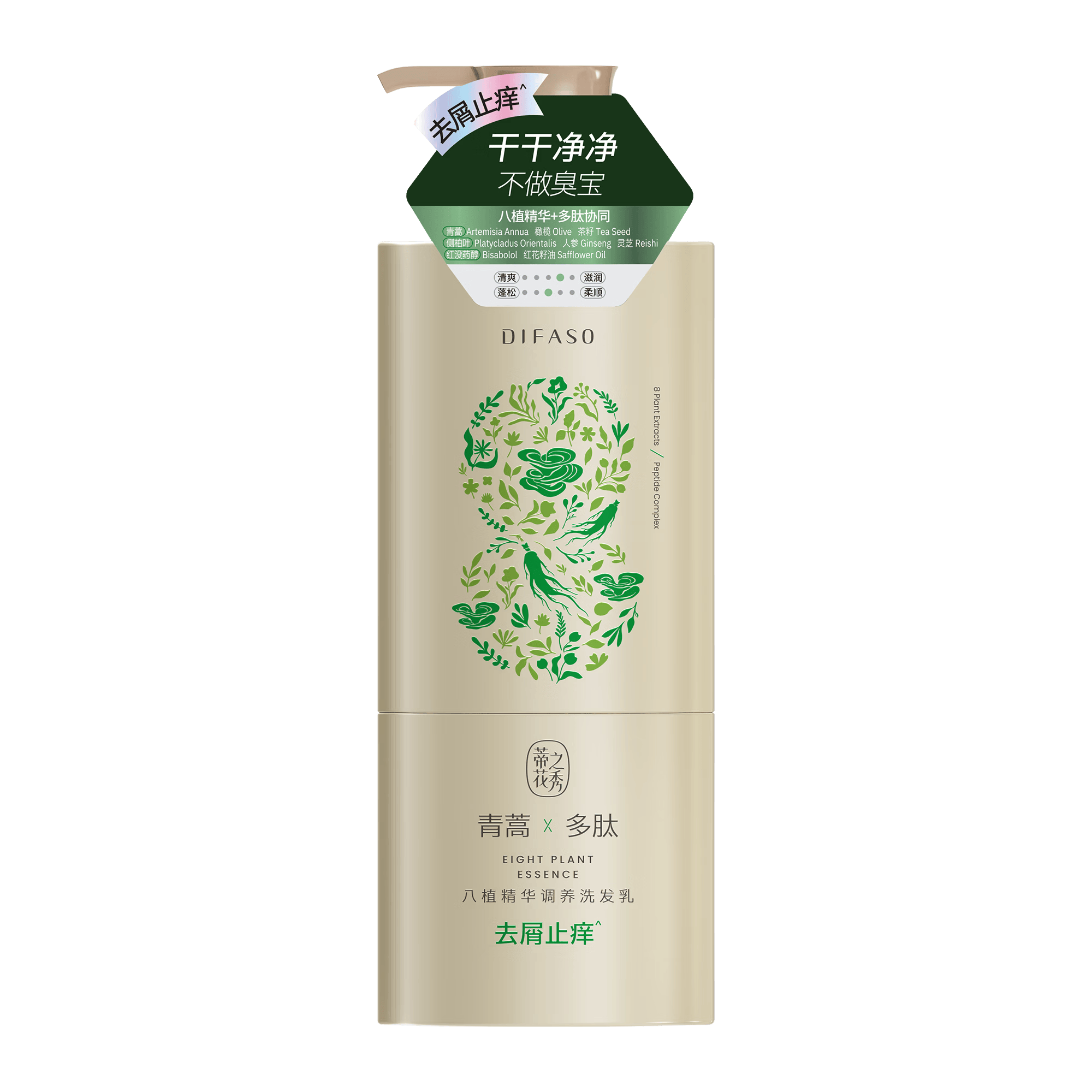 蒂花之秀 洗发水去屑止痒 多肽修护净屑舒爽清洁八植精华洗发乳 400g 任选3