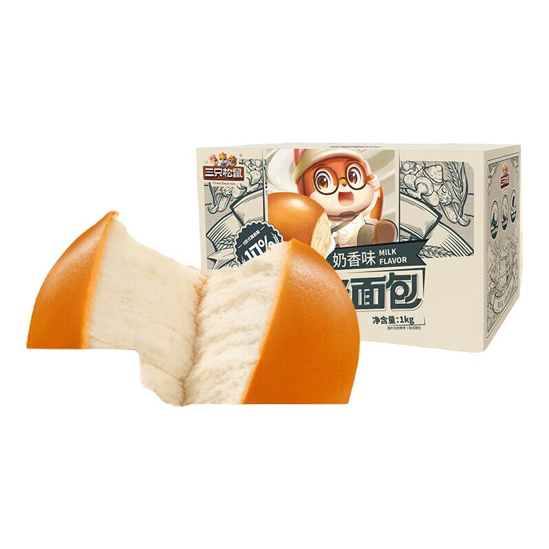 三只松鼠 纯奶老面包 1000g*1箱 14.9元（需用券）