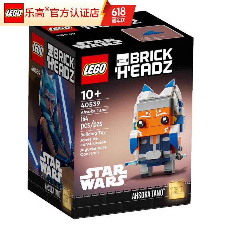 LEGO 乐高 创意方头大头仔男女孩拼搭积木玩具粉丝收藏生日礼物 40539 阿索卡
