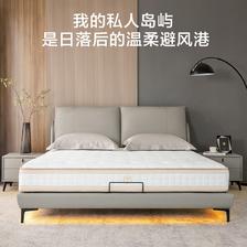 21日20点：京东京造 高纯乳胶独袋弹簧床垫 1.8*2m 1399元