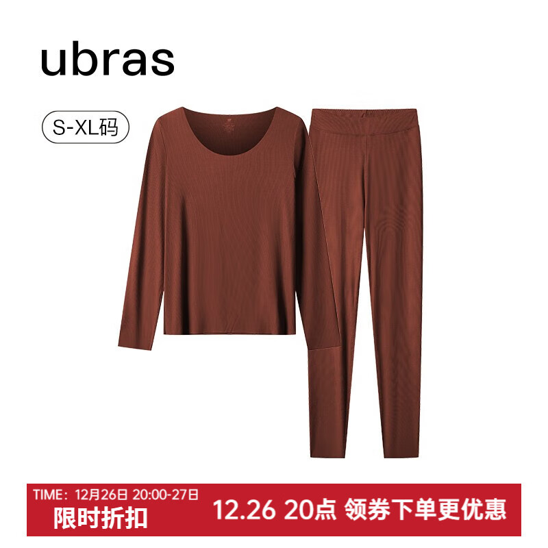 Ubras 轻暖肌底秋衣秋裤女舒适弹力内衣女打底衣 ￥76.5