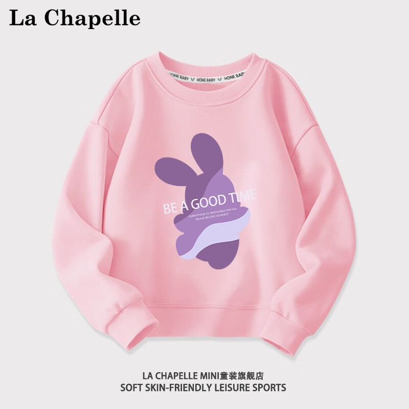 La Chapelle 儿童卫衣 26.4元（需买2件，需用券）