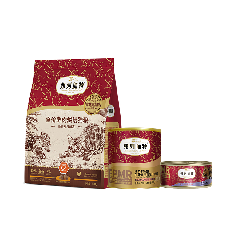 FREGATE 弗列加特 全价鲜肉烘焙猫粮100g+生骨肉冻干15g+主食罐头95g 59.9元