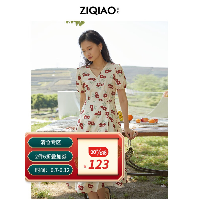 自巧 ZIQIAO 复古碎花连衣裙 22ZQ2047 134.5元