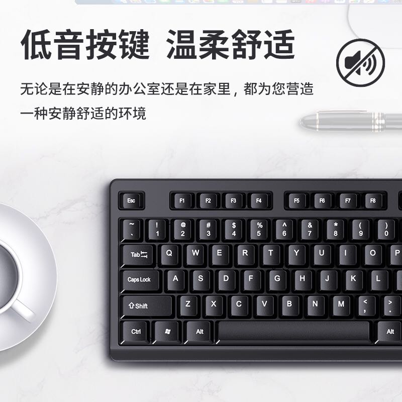 PHILIPS 飞利浦 电脑键盘鼠标套装有线USB静音无声台式笔记本办公商务打字 23.