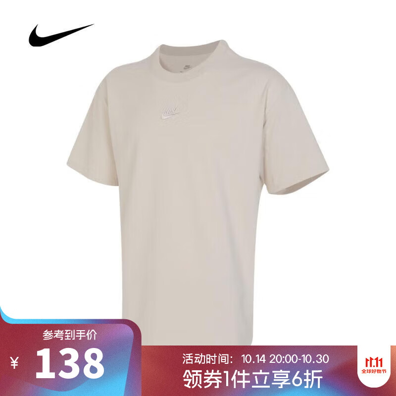 NIKE 耐克 NSW 男子短袖T恤 DO7393-104 137.4元（需用券）