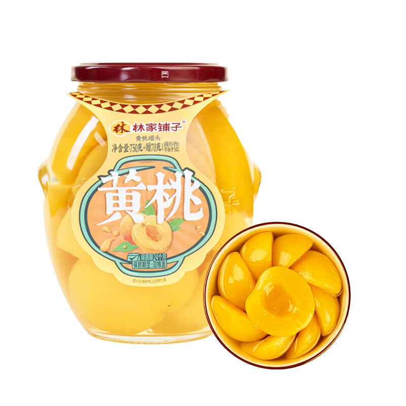 林家铺子 黄桃罐头经典系列2罐装开罐即食2026年9月到期 黄桃罐头*2罐 15.8元