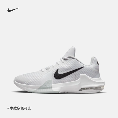 需入会：Nike 耐克AM IMPACT 4男子篮球鞋 379元