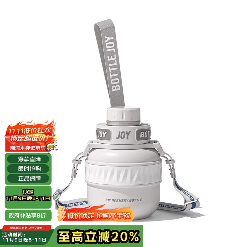 PLUS会员：BOTTLED JOY 波特的乔伊 316不锈钢 保温杯 500ml 32.37元（需用券）