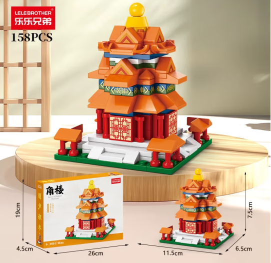 乐乐兄弟 城市地标著名建筑积木 角楼 158PCS ￥11.5