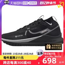 NIKE 耐克 女鞋REACT PEGASUS TRAIL 4跑步鞋DJ7929-001 568.1元（需用券）