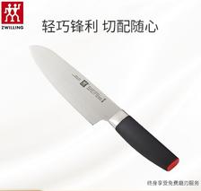 ZWILLING 双立人 菜刀 Select花嫁系列 多用刀 109元（需用券）