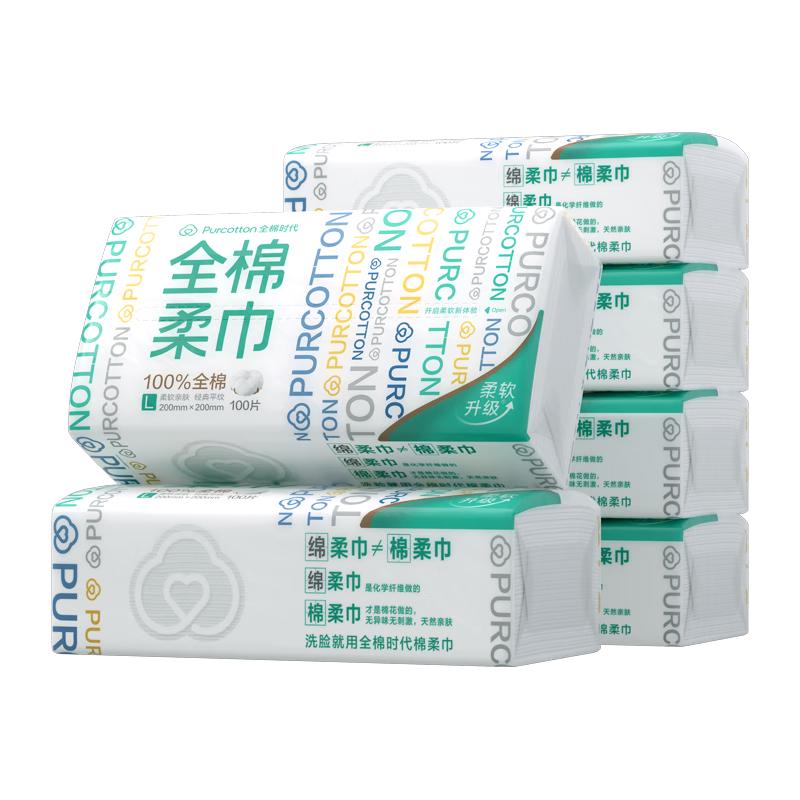 移动端、京东百亿补贴：全棉时代 100抽*6包100%棉柔巾20*20CM 55.17元（需买3件