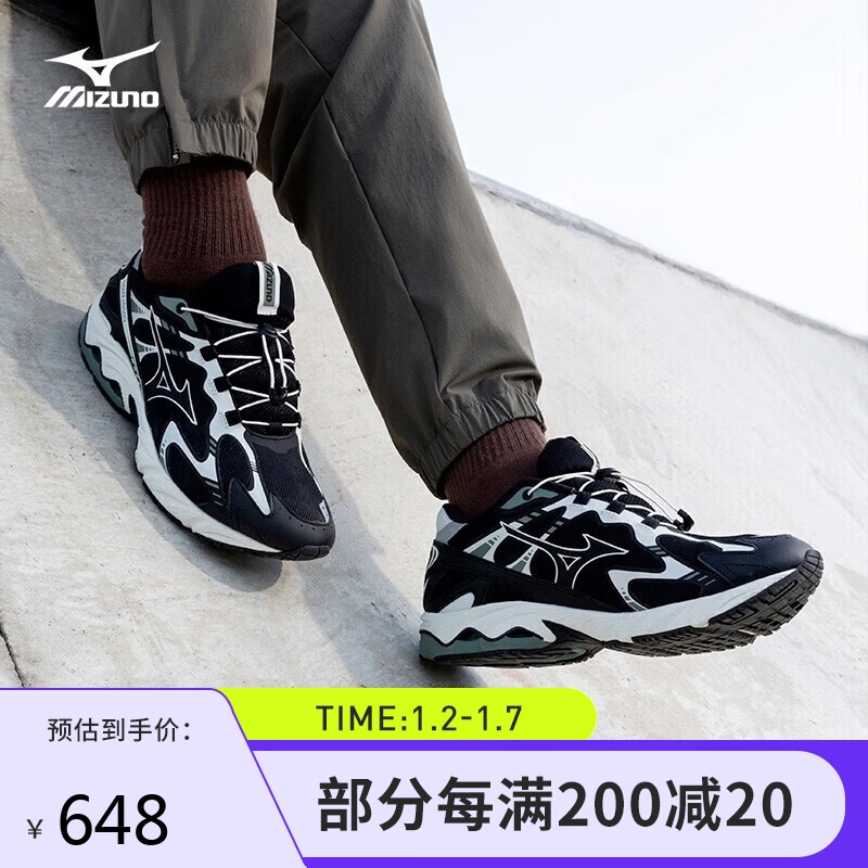 Mizuno 美津浓 男女运动跑步休闲鞋 经典复古老爹鞋 40.5码 07/黑/棉白/暗绿 249.