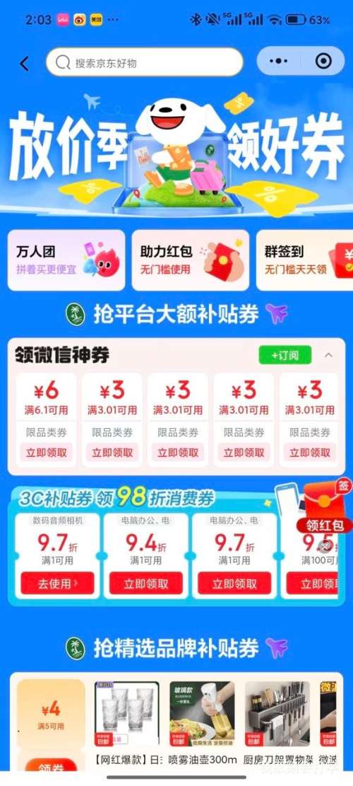 极米 RS 20 4K 投影仪 基础款 4099.61元 - 清风线报 极米 RS 20 4K 投影仪 基础款 4099.61元 - 清风线报