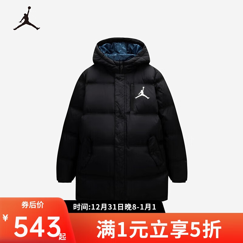 Jordan 儿童童装羽绒服JD2342030GS-002_DS 正黑色 130/64(7) 543元