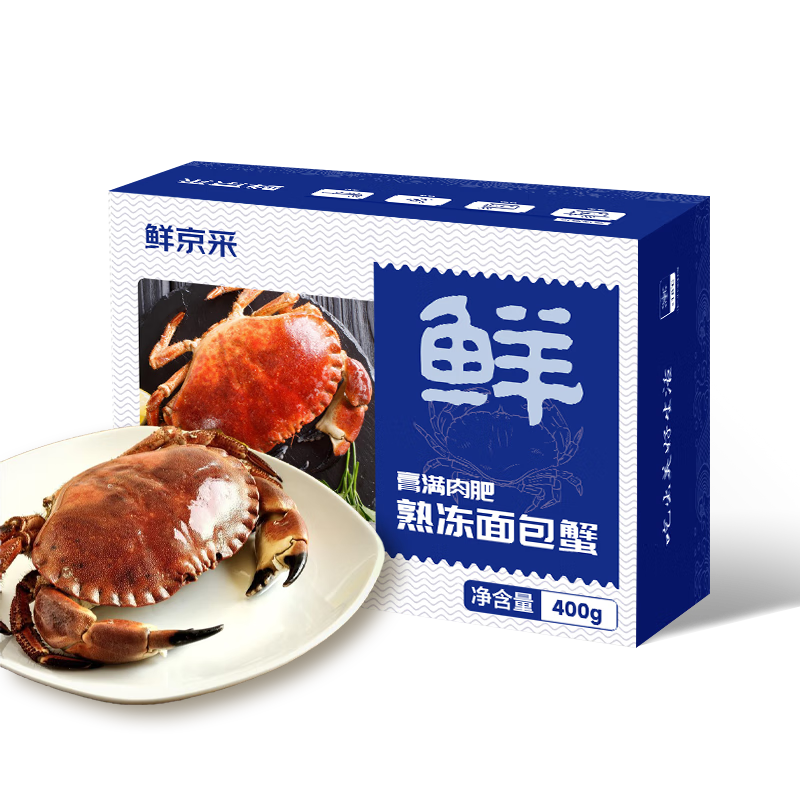 再降价：鲜京采 英国熟冻面包蟹400g-600g/只*1 母蟹 螃蟹*3件 99元