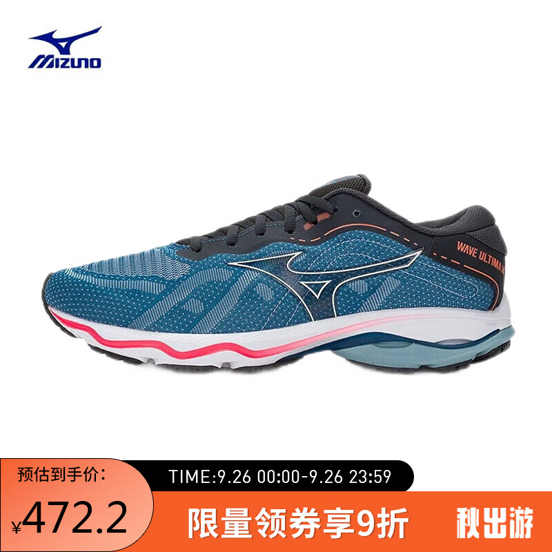 美津浓 男子跑步运动鞋 舒适缓震 WAVE ULTIMA 14 44码 238.95元（需买2件，需用券