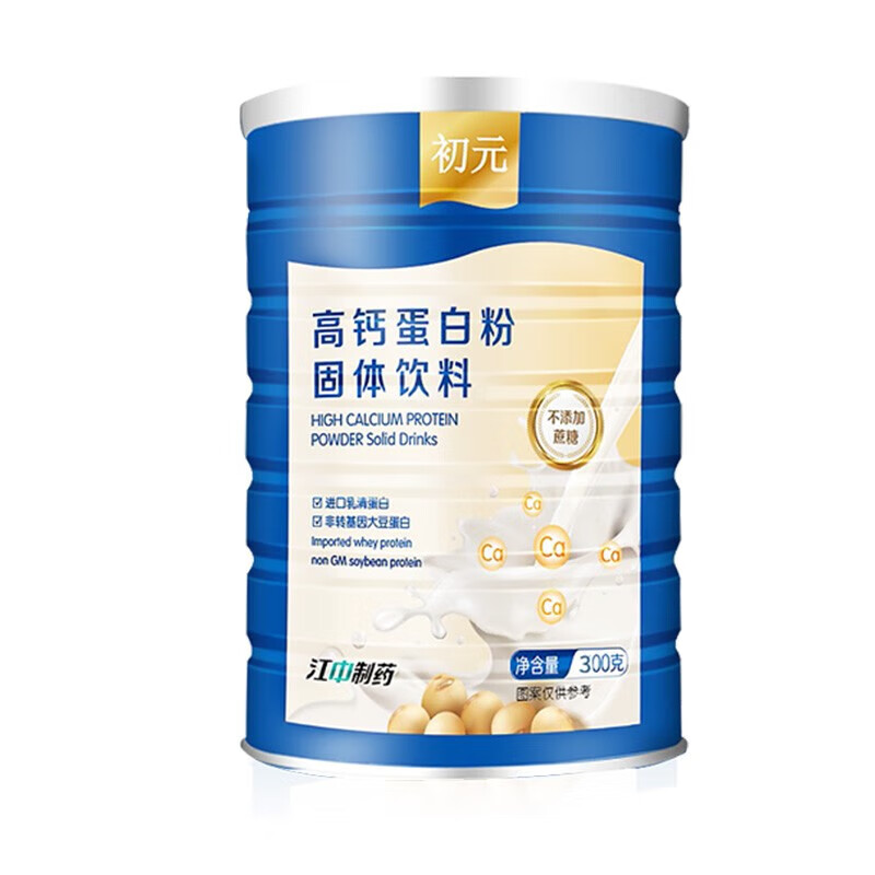 江中 高钙蛋白粉 300g*1罐 29元（需用券）