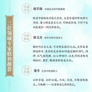 微针开启辽阔》 59.8元 - 86线报 微针开启辽阔》 59.8元 - 86线报