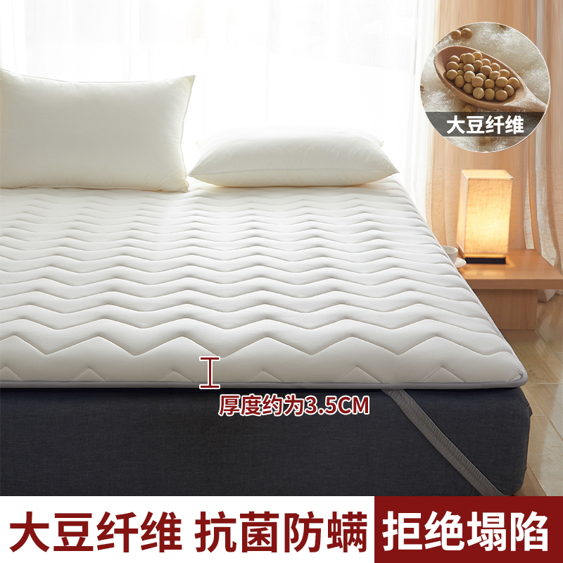 Bejirog 北极绒 床垫 60*120cm 波浪白 18.9元