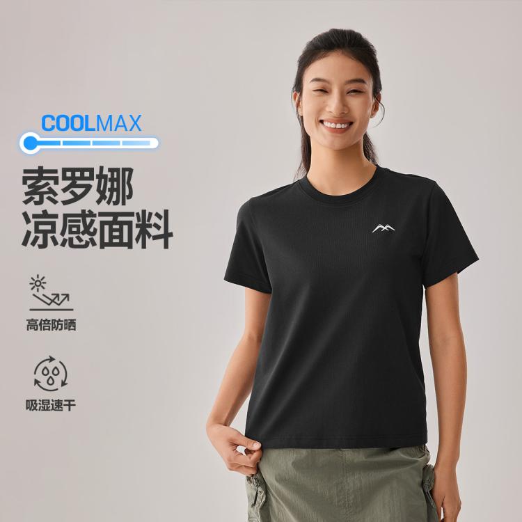 斯凯奇 索罗娜 凉感速干短袖 女款 79元