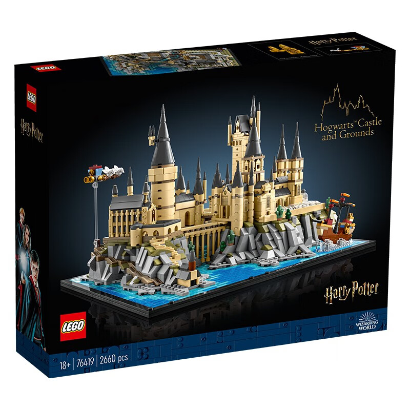 LEGO 乐高 积木哈利波特系列儿童成人拼插积木玩具礼物 76419霍格沃茨™城堡