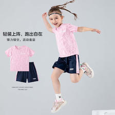 ZOSEE 左西 女童运动套装夏季2024儿童透气速干衣短袖短裤两件套 粉色 150 59.9