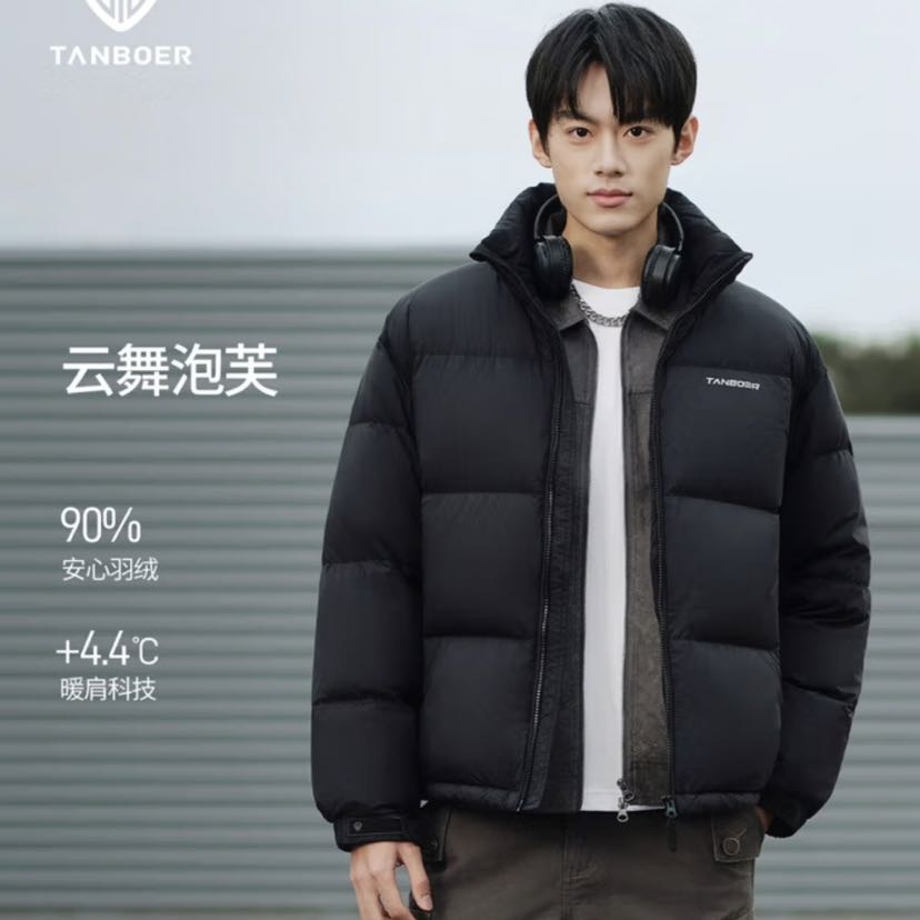 坦博尔 90%绒高蓬高充绒保暖羽绒服（多色） 496元（需用券）