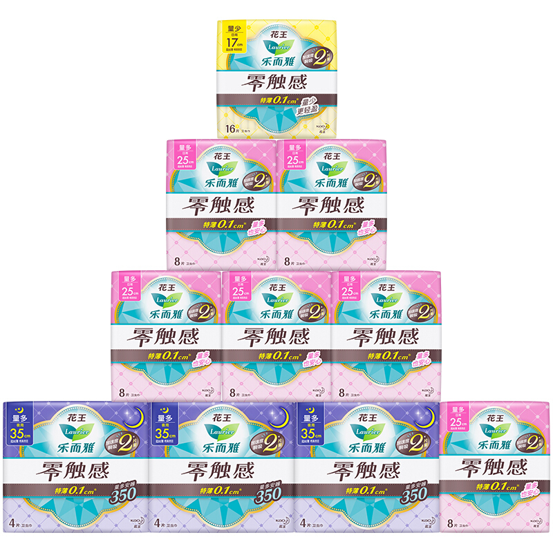 Laurier 乐而雅 花王零触感特薄日夜舒心卫生巾组合10包装76片 42.97元（需买3