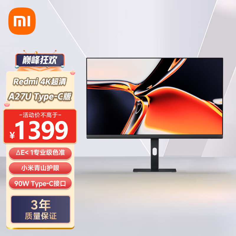 Xiaomi 小米 Redmi 红米 小米Redmi 27英寸4K超清显示器A27U Type-C版 专业级 100%sRGB 10