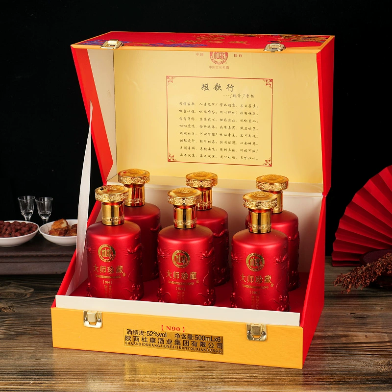 大清仓白水杜康 大师珍藏白酒500ml*6瓶 券后99元