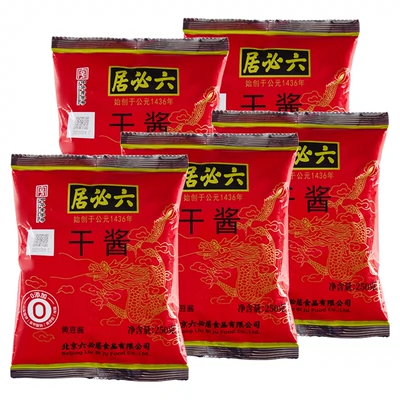 六必居 豆瓣酱 450g*2袋 13.31元（需领券）