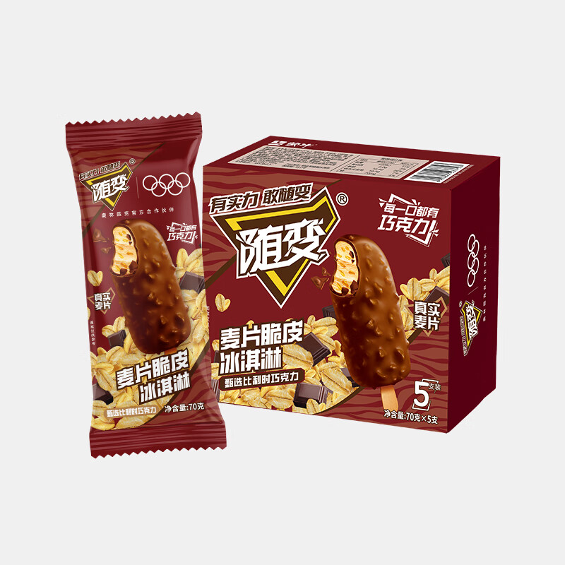 蒙牛 随变麦片脆皮冰淇淋70g*5支/盒 8.76元(需买10件,需用券)
