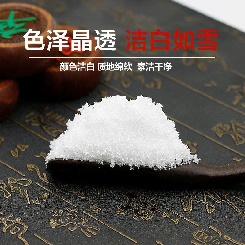 京糖 JING TANG京糖精制绵白糖500g*3细白绵糖粉中华冲饮烘焙 0.07元 - 86线报 京糖 JING TANG京糖精制绵白糖500g*3细白绵糖粉中华冲饮烘焙 0.07元 - 86线报