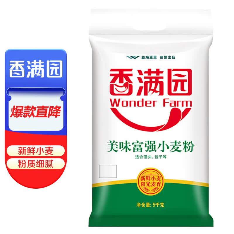 香满园 美味富强小麦粉 5kg 14.89元 - 线报酷