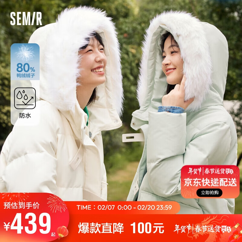 Semir 森马 羽绒服 女 冬季长款修身连帽防雨加厚外套109723113004 奶白10501 S 328.