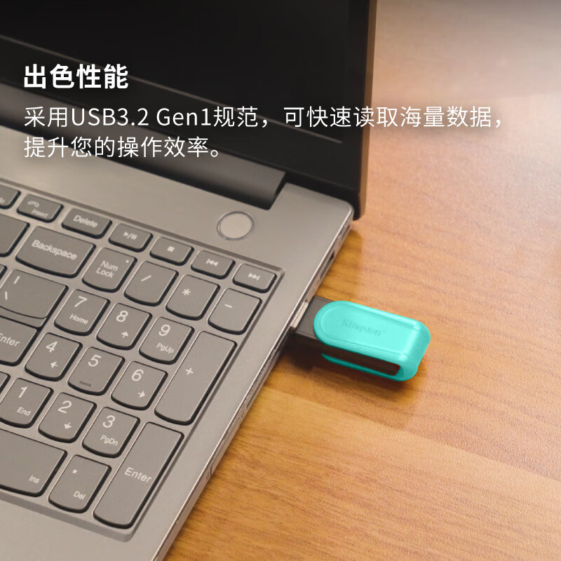 金士顿 512GB USB3.2Gen 1U盘 DTXS 缤纷多彩旋转U盘 时尚便携 学习办公投标电脑优盘 379元 - 线报酷