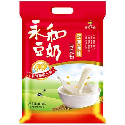 永和豆浆 无添加蔗糖豆奶粉 经典原味 510g 2件 26.92元（合13.46元/件）